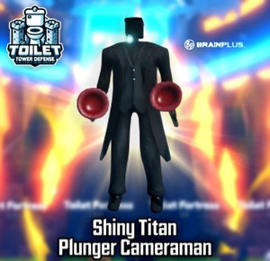 PLUNGER SHINY HOT